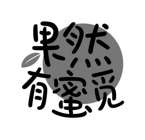 蜜觅