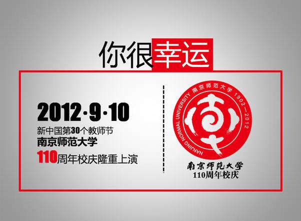 幸运welcome首页