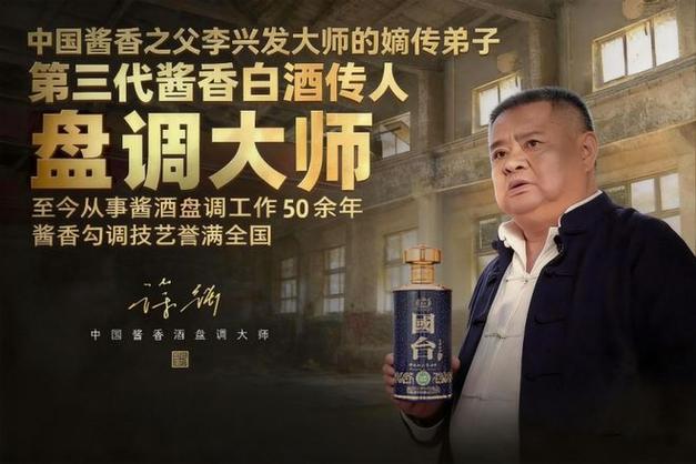 100斤新酒加多少老酒合适