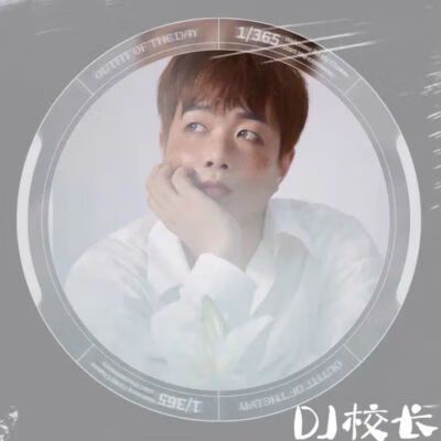 dj校长喊麦为富婆唱的歌