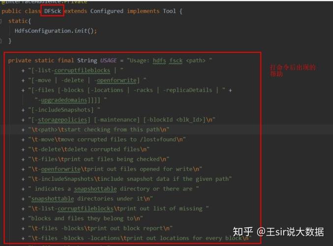 fsck修复所有命令