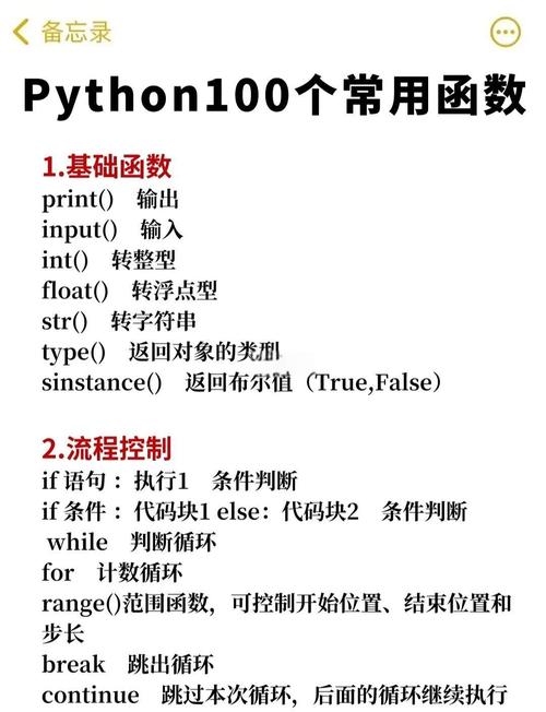 c语言的子程序有过程和函数两种