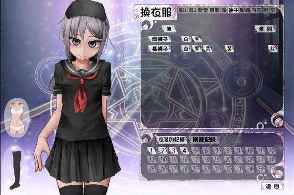 teachfeeling手机汉化图标