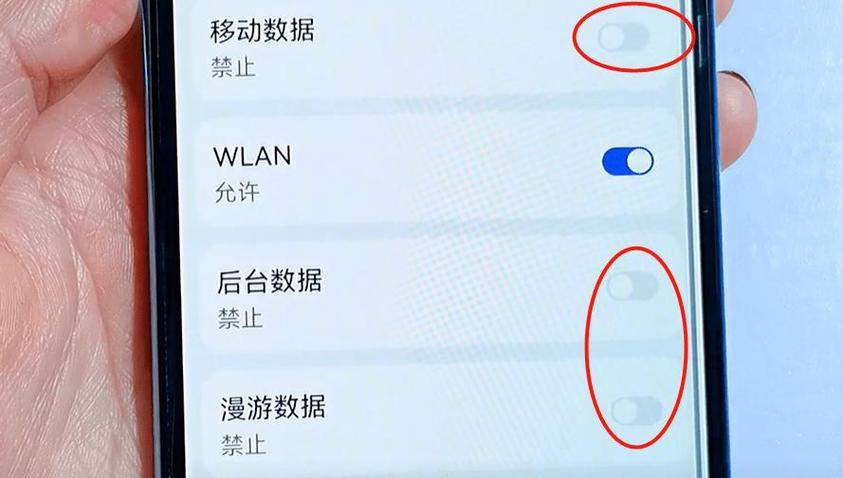 流量使用情况怎么删除记录