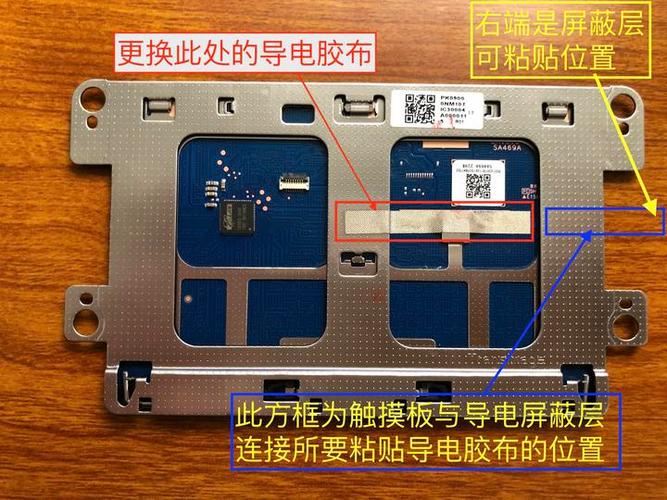 联想小新触控板突然失灵怎么办缩略图