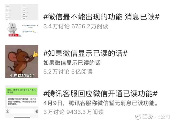 微信公众号为什么没有内容了