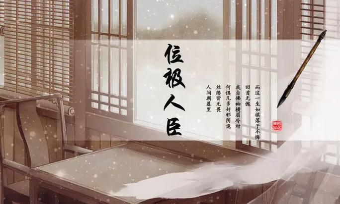 状元县令:我想长生,你让我双