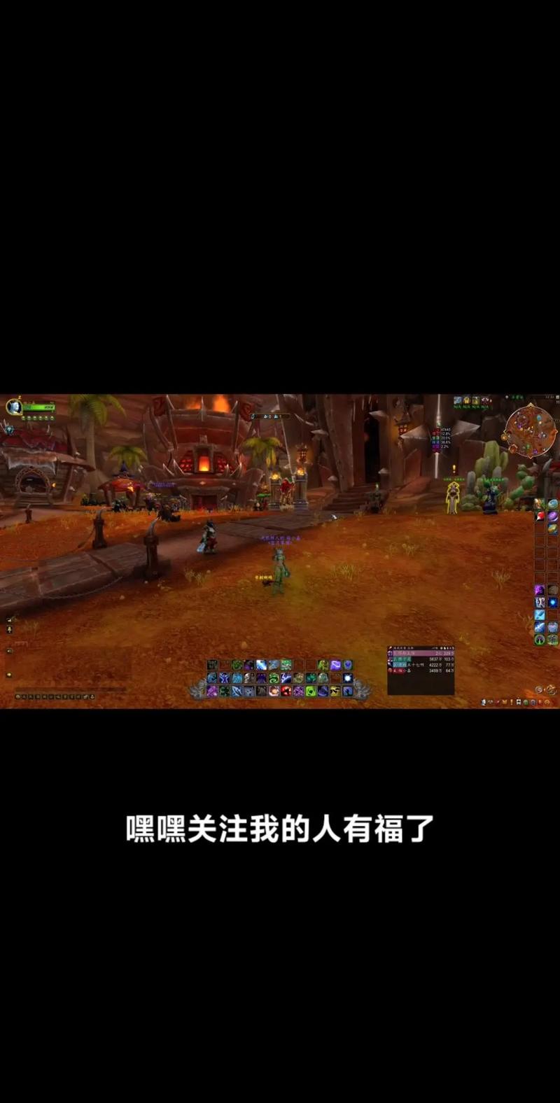 魔兽世界大号带小号刷本流程