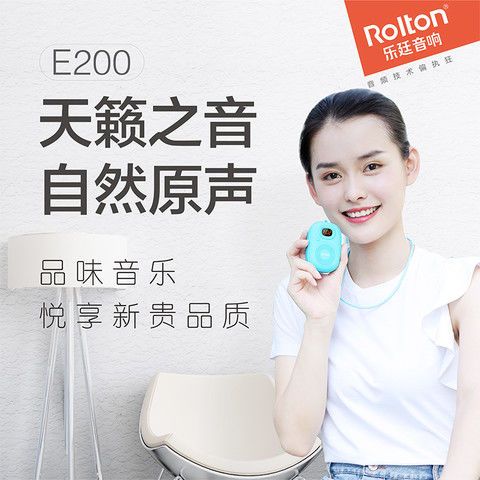 手机与蓝牙音箱连不上是什么原因