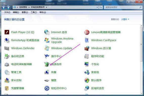 惠普笔记本怎么强制关机