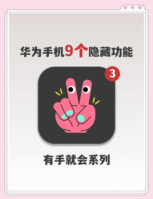 我的手机被爸爸藏了