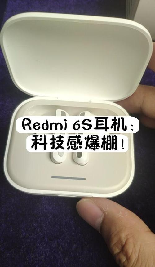 6s能用无线耳机吗