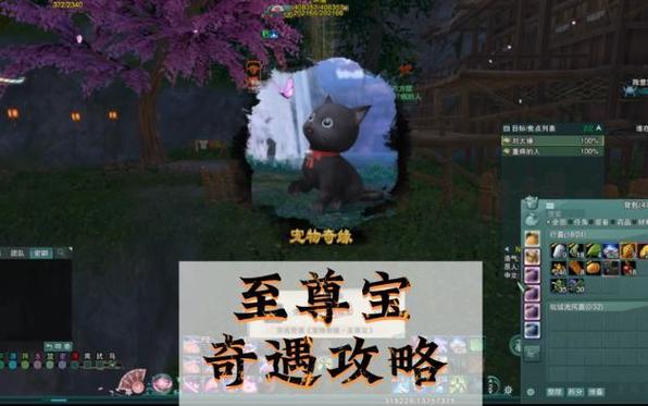 剑三重制版小落墨攻略