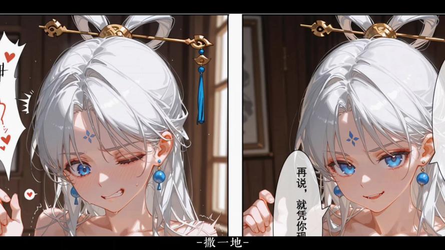 雪山素女剑缘篇完整版