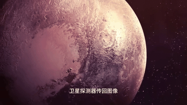 有探测器去过冥王星吗