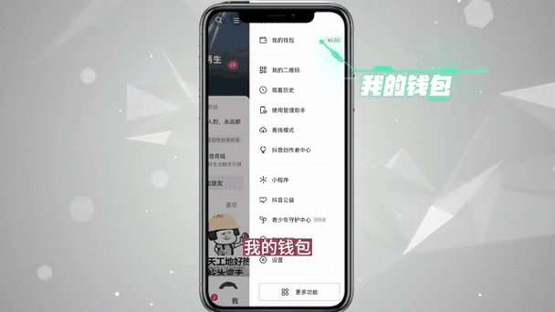 抖音动态图怎么保存到手机