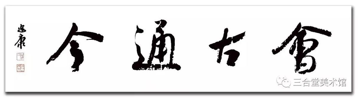 博士生导师名单