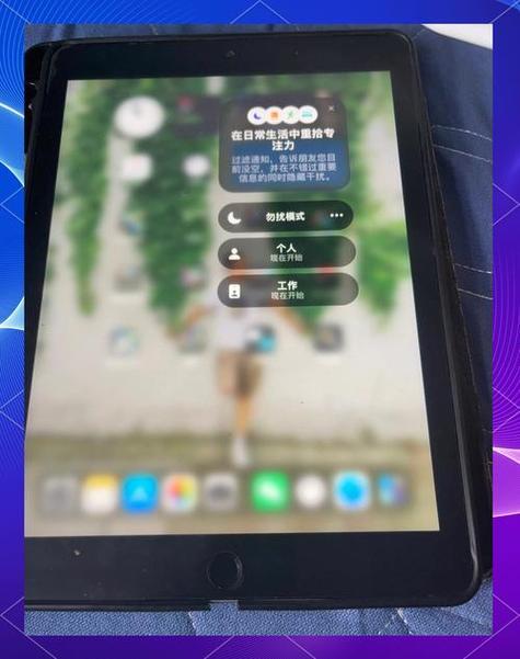 ipad打游戏断触怎么办缩略图