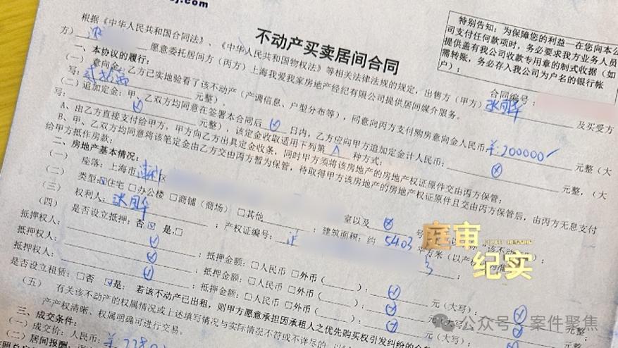 已签房子更名条件