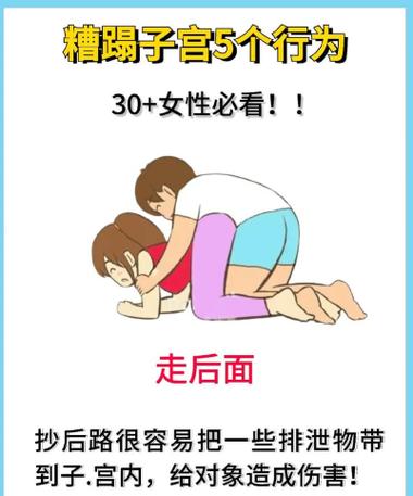 天天碰会怎么样