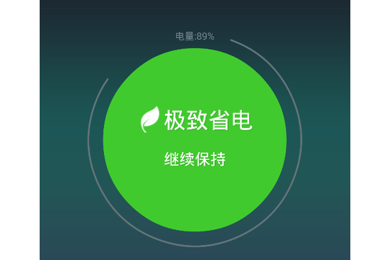 省电模式对信号有影响吗