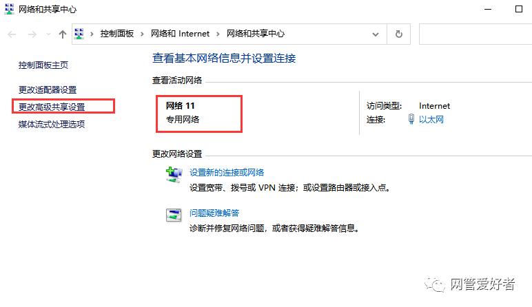 电脑wifi有限的权限访问什么意思