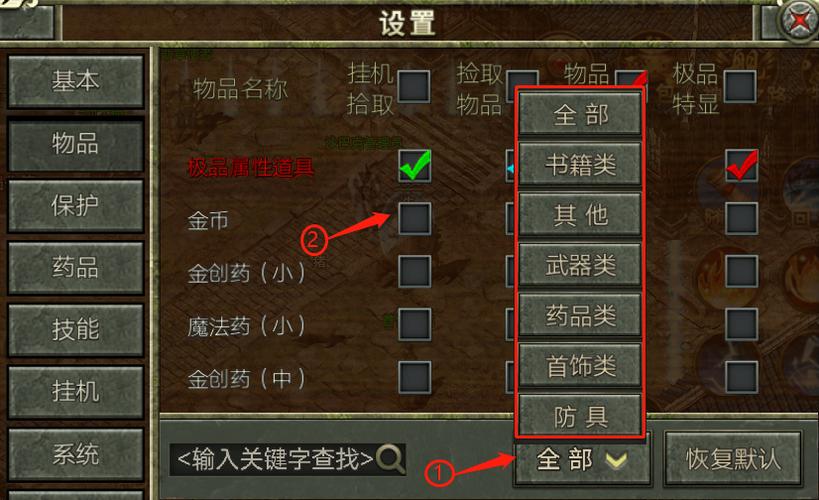 游戏怎么息屏挂机