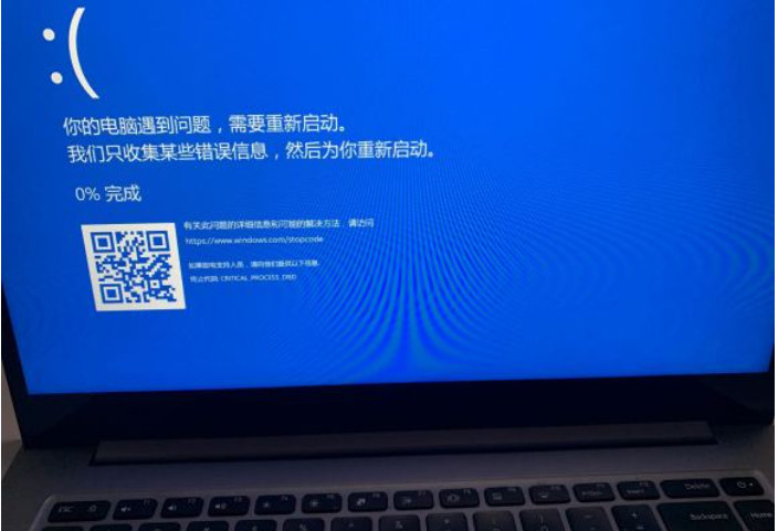 小米笔记本桌面总是突然消失