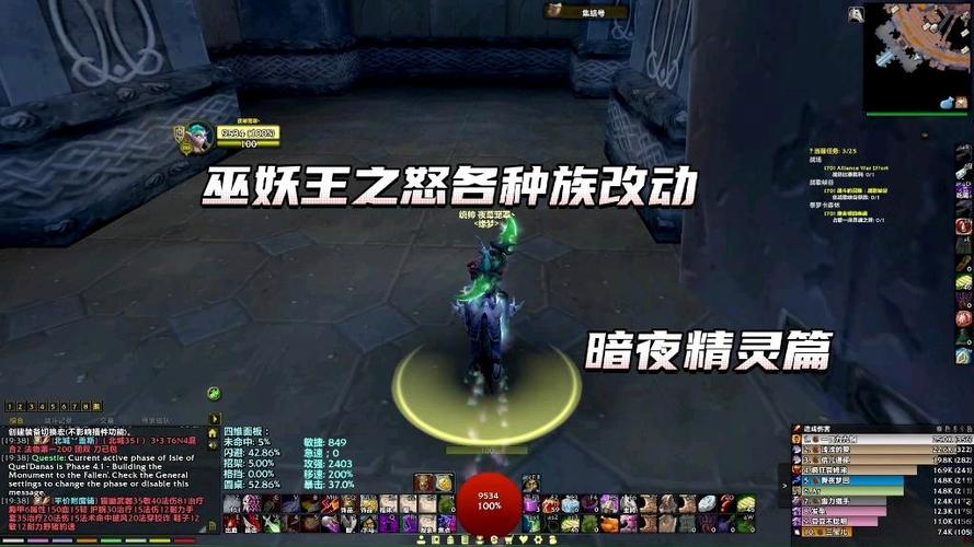 影遁哪个版本能战斗中使用