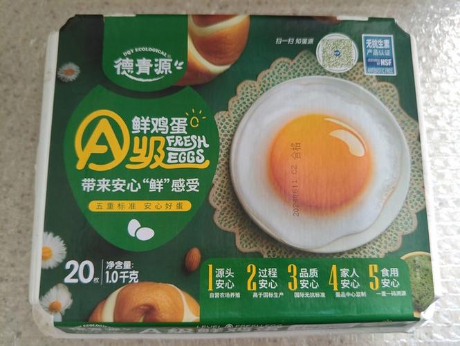 鸡蛋正大好还是德青源