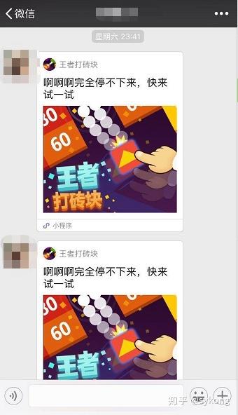 微信群最火10个游戏