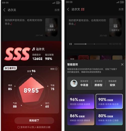 全民k歌分数高就说明唱得好吗