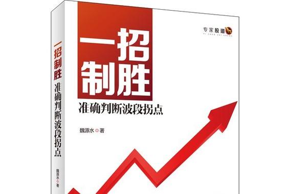 一招制胜游戏截图