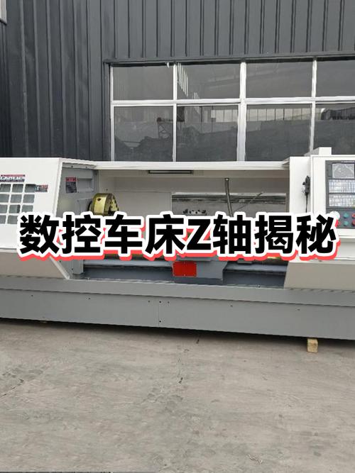 数控车床培训多少学费