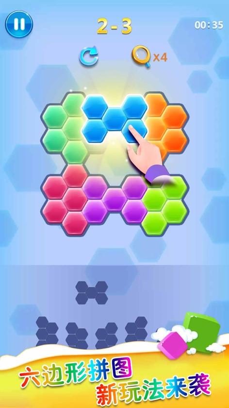 电音魔方游戏图标