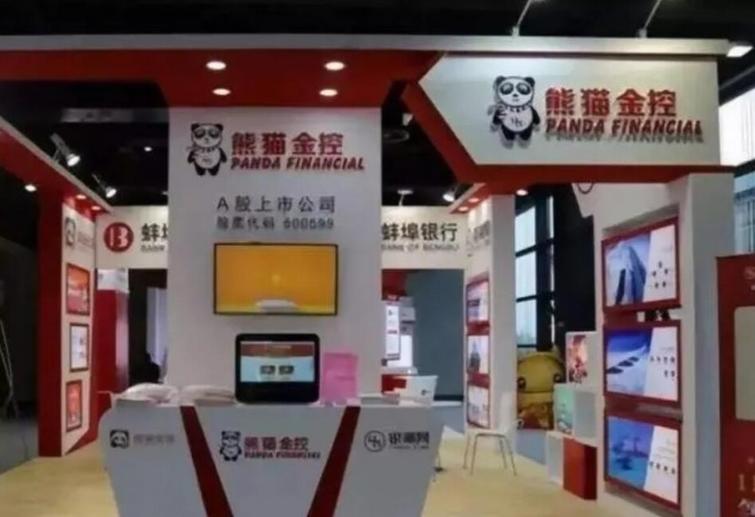 熊猫贷款利息高吗