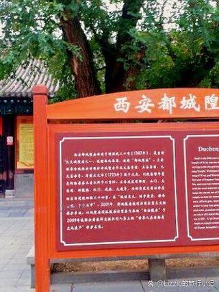 城隍庙怎么读
