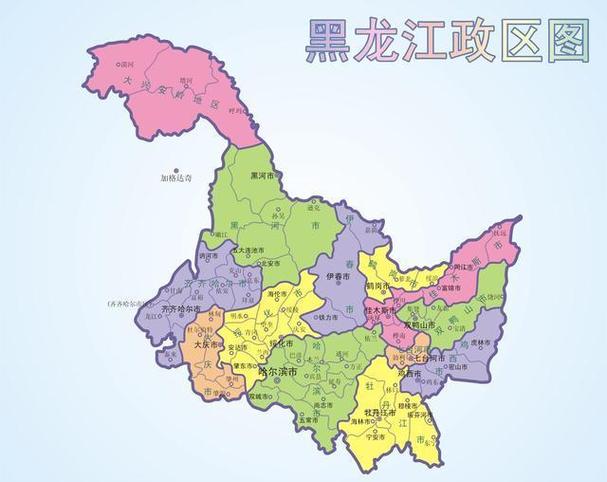 黑龙江行政地图高清版大图
