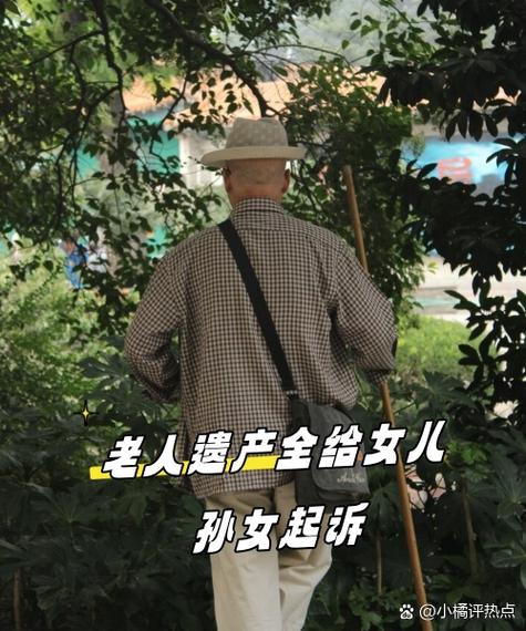 儿子去世被海葬老人毫不知情