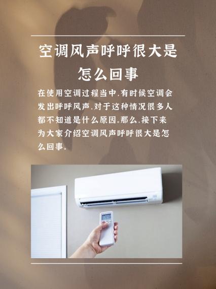 风声产生的原因