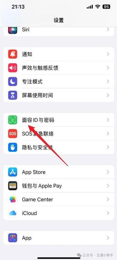 怎样消除手机延时使用
