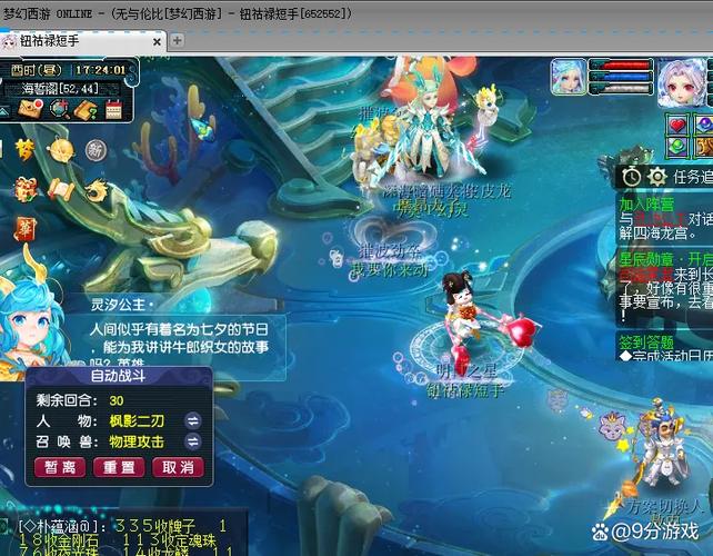 梦幻传说不出什么情况