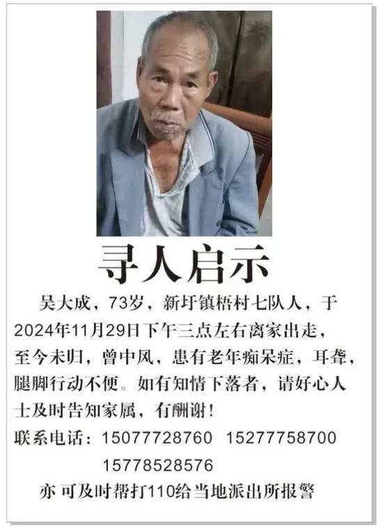 派出所找人帮忙的常见问题游戏截图