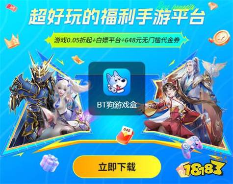 零氪游戏盒子app缩略图
