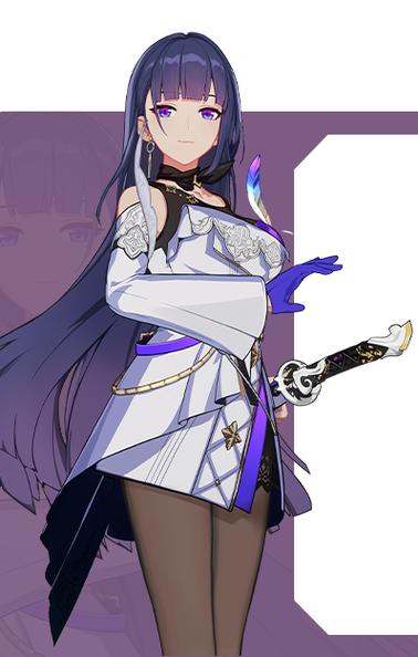 芽衣
