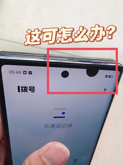 屏幕两边出现8个小黑点缩略图