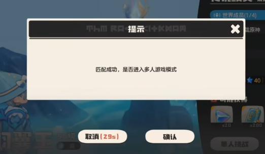 洛克王国几点关闭