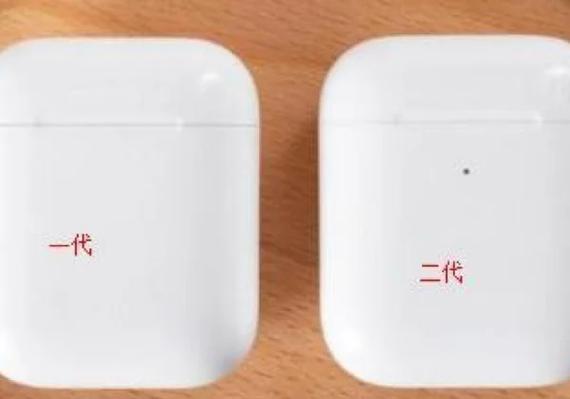 airpods2和1有什么区别