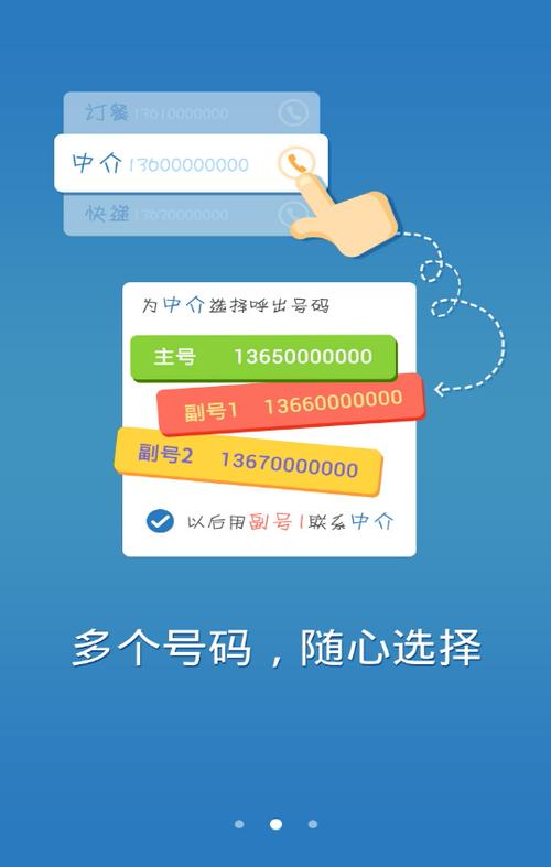 主号被拉黑和多号能打通吗