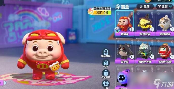 蛋仔猪猪侠兑换码截图